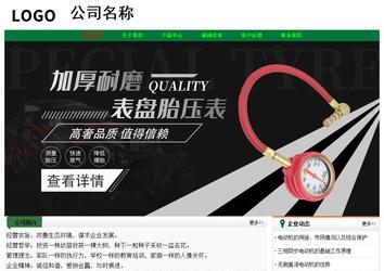 經濟型成品案例No:7749