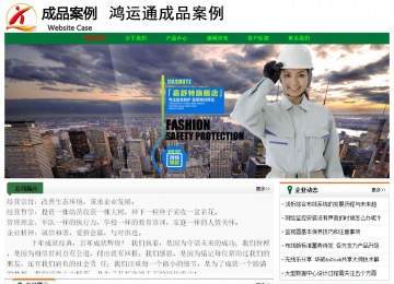 經濟型成品案例No:7749