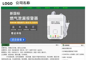 經濟型成品案例No:7749