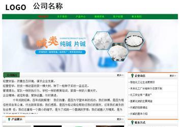 經濟型成品案例No:7749