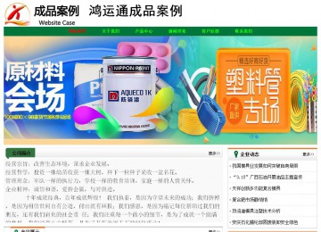 經濟型成品案例No:7749