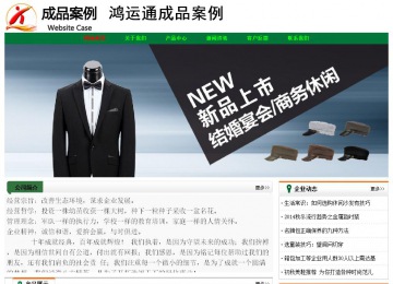 經濟型成品案例No:7749