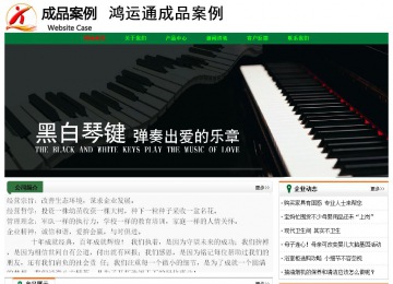 經濟型成品案例No:7749