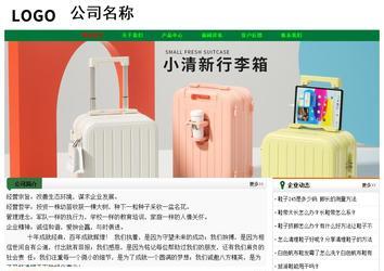 經濟型成品案例No:7749