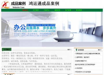 經濟型成品案例No:7749