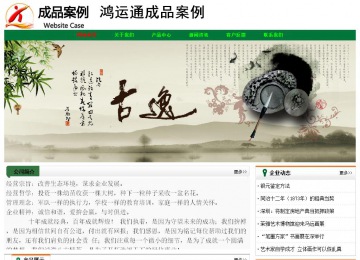 經濟型成品案例No:7749