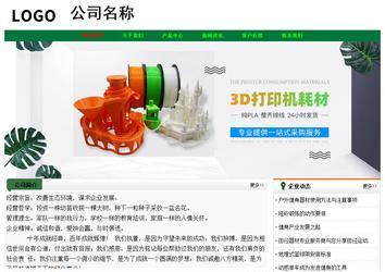 經濟型成品案例No:7749