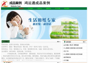 經濟型成品案例No:7749