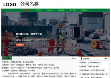 經濟型成品案例No:7749