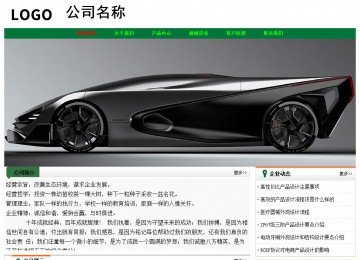 經濟型成品案例No:7749