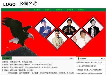 經濟型成品案例No:7749