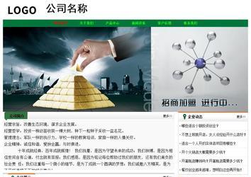 經濟型成品案例No:7749