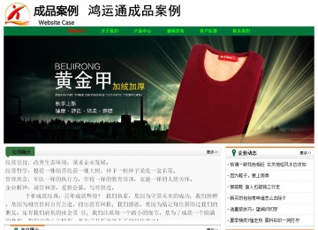 經濟型成品案例No:7749