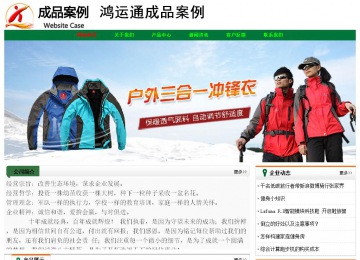 經濟型成品案例No:7749