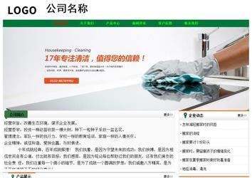 經濟型成品案例No:7749