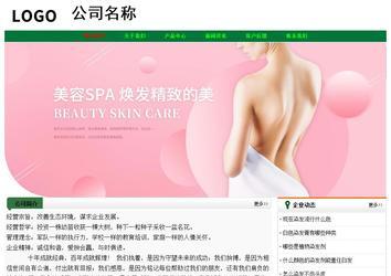 經濟型成品案例No:7749