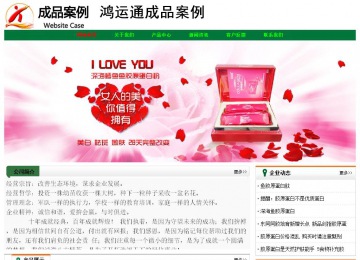 經濟型成品案例No:7749