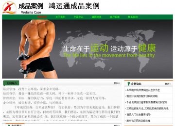 經濟型成品案例No:7749