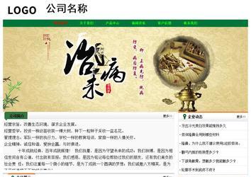 經濟型成品案例No:7749