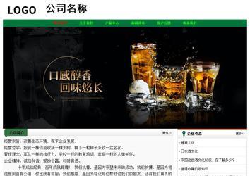 經濟型成品案例No:7749