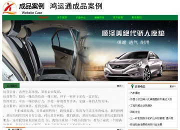 經濟型成品案例No:7749