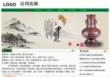 經濟型成品案例No:7749