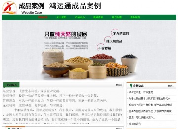 經濟型成品案例No:7749