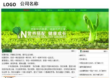 經濟型成品案例No:7749