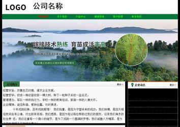 經濟型成品案例No:7749