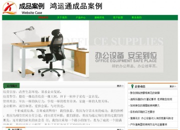 經濟型成品案例No:7749