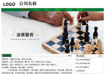 經濟型成品案例No:7749