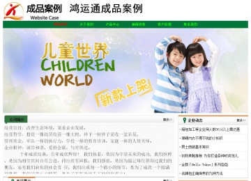 經濟型成品案例No:7749