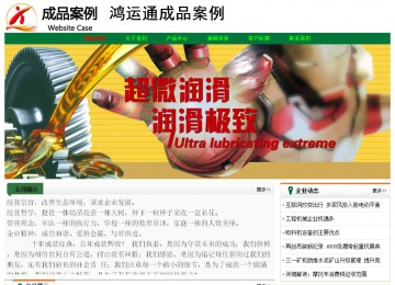 經濟型成品案例No:7749