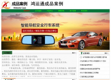 經濟型成品案例No:7749