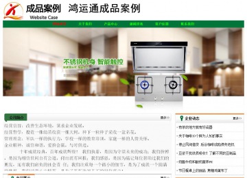 經濟型成品案例No:7749
