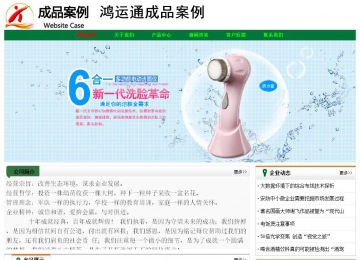 經濟型成品案例No:7749