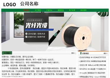 經濟型成品案例No:7749