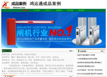 經濟型成品案例No:7749