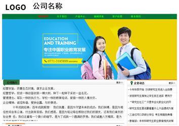 經濟型成品案例No:7749