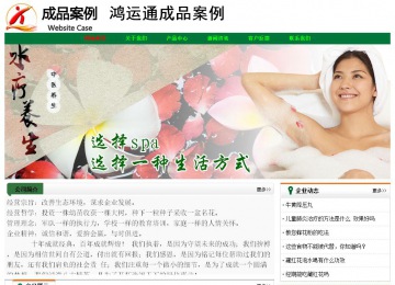 經濟型成品案例No:7749