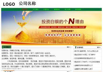 經濟型成品案例No:7749