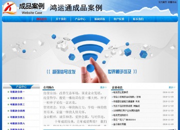 經濟型成品案例No:7794