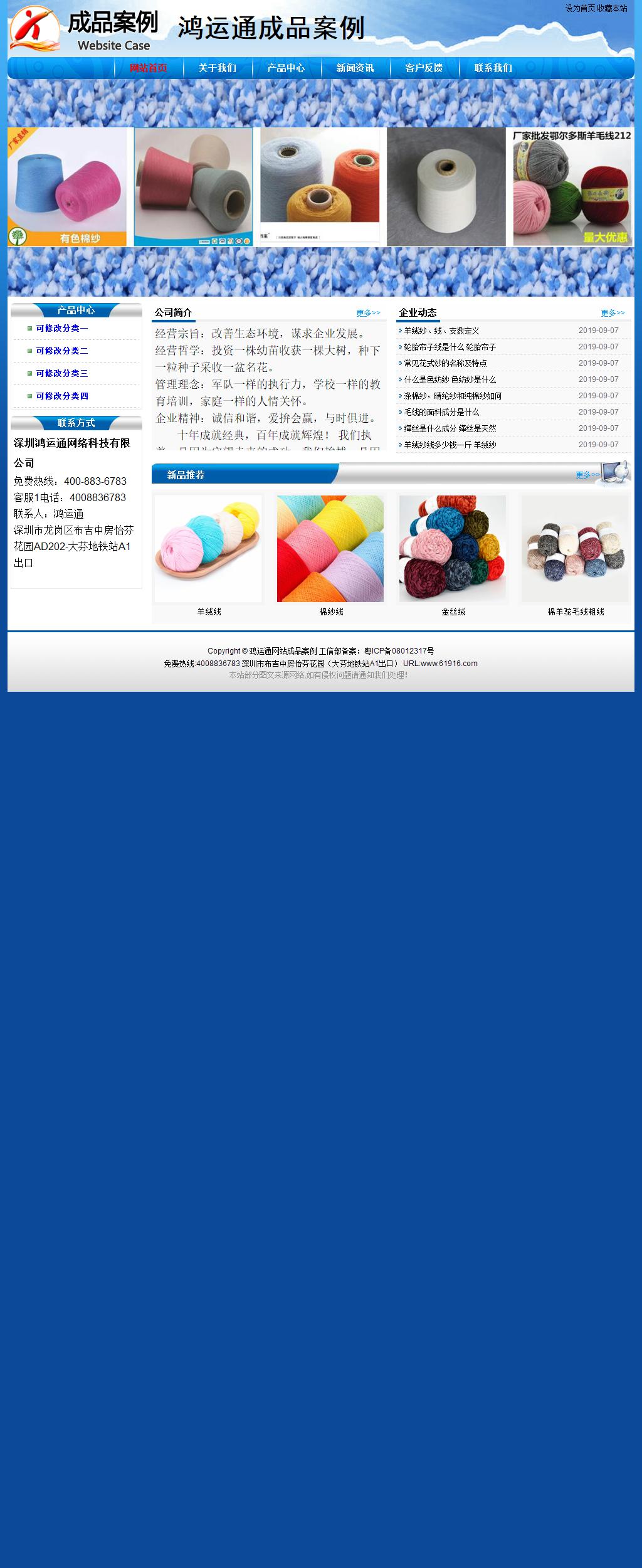 經濟型成品案例No:7794