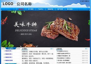 經濟型成品案例No:7794