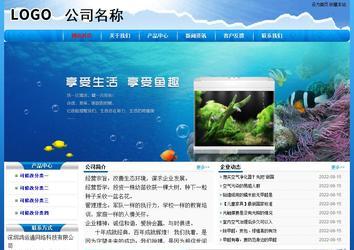 經濟型成品案例No:7794