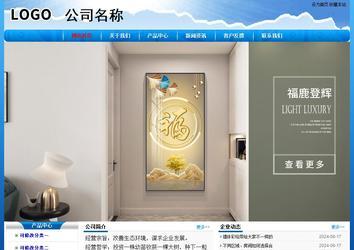 經濟型成品案例No:7794