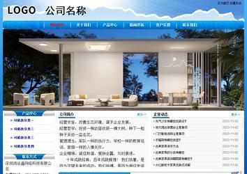 經濟型成品案例No:7794