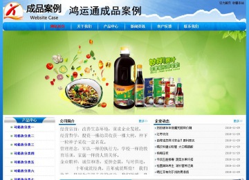 經濟型成品案例No:7794