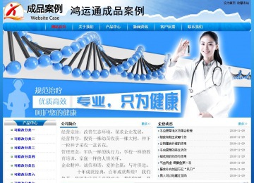 經濟型成品案例No:7794