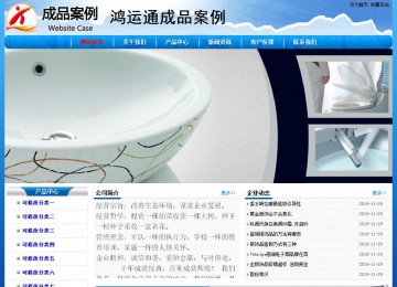 經濟型成品案例No:7794